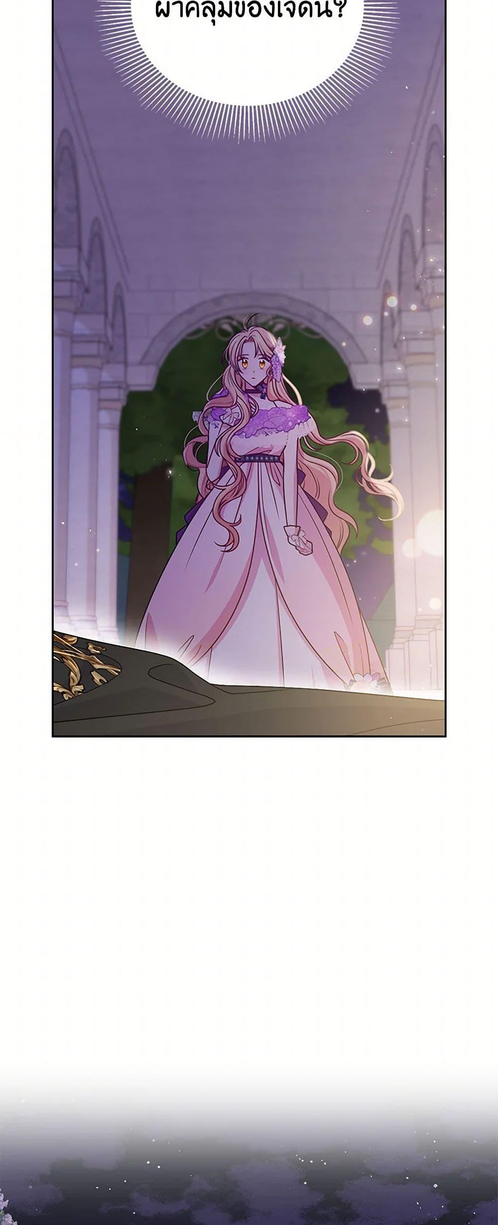 Manga-lc-com อ่านมังงะ อ่านการ์ตูน ออนไลน์ ฟรี My BFF is a Tyrant in Training ตอนที่ 1 2 3 4 5 6 7 8 9 10 11 12 13 14 ฟรี ไม่มีโฆษณา Manga-lc - อ่าน มังงะ อ่าน การ์ตูน ออนไลน์ อ่านมังงะ ฟรี