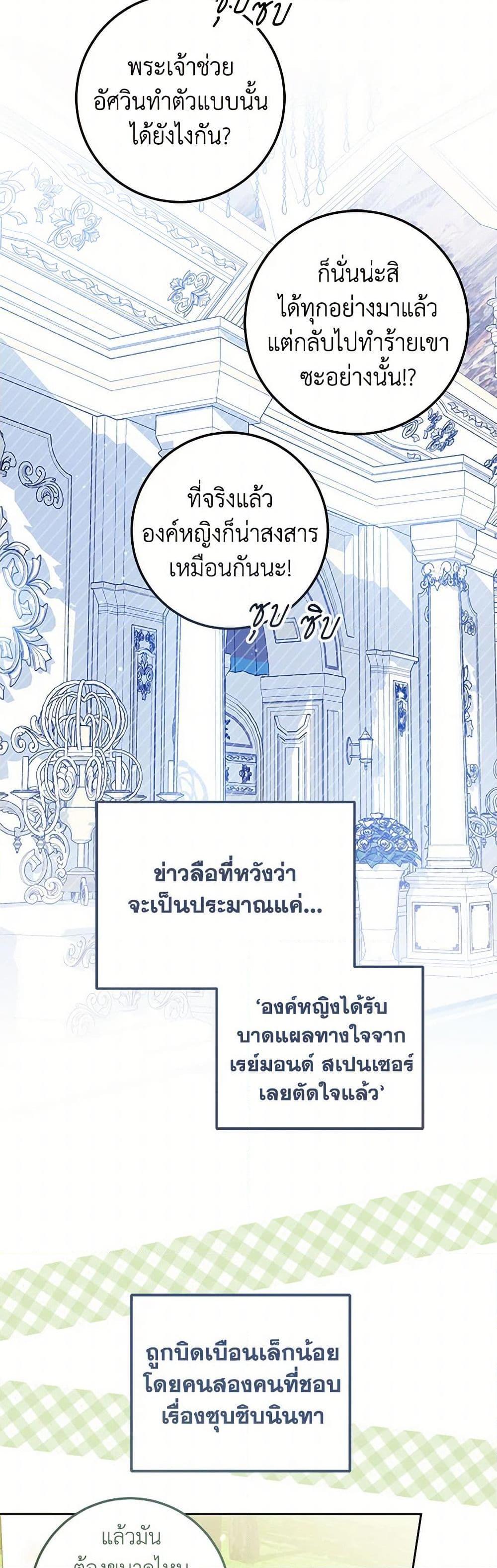 Manga-lc-com อ่านมังงะ อ่านการ์ตูน ออนไลน์ ฟรี The Closet Fan Princess ตอนที่ 1 2 3 4 5 6 7 8 9 10 11 12 13 14 ฟรี ไม่มีโฆษณา Manga-lc - อ่าน มังงะ อ่าน การ์ตูน ออนไลน์ อ่านมังงะ ฟรี
