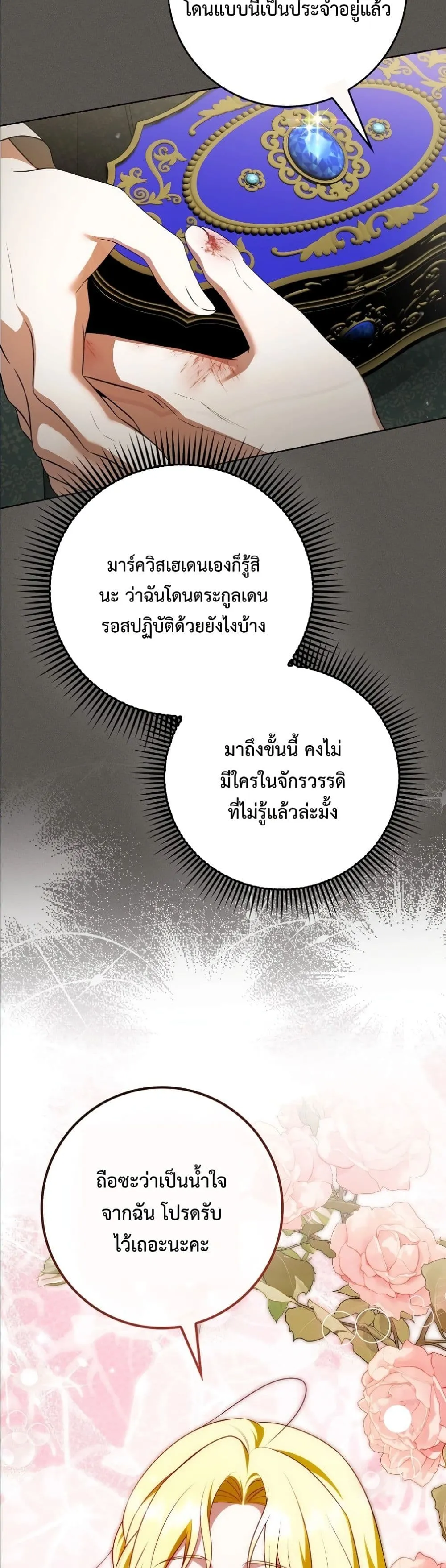 Manga-lc-com อ่านมังงะ อ่านการ์ตูน ออนไลน์ ฟรี Wasn’t I the Female Lead of a Regret Novel ตอนที่ 1 2 3 4 5 6 7 8 9 10 11 12 13 14 ฟรี ไม่มีโฆษณา Manga-lc - อ่าน มังงะ อ่าน การ์ตูน ออนไลน์ อ่านมังงะ ฟรี