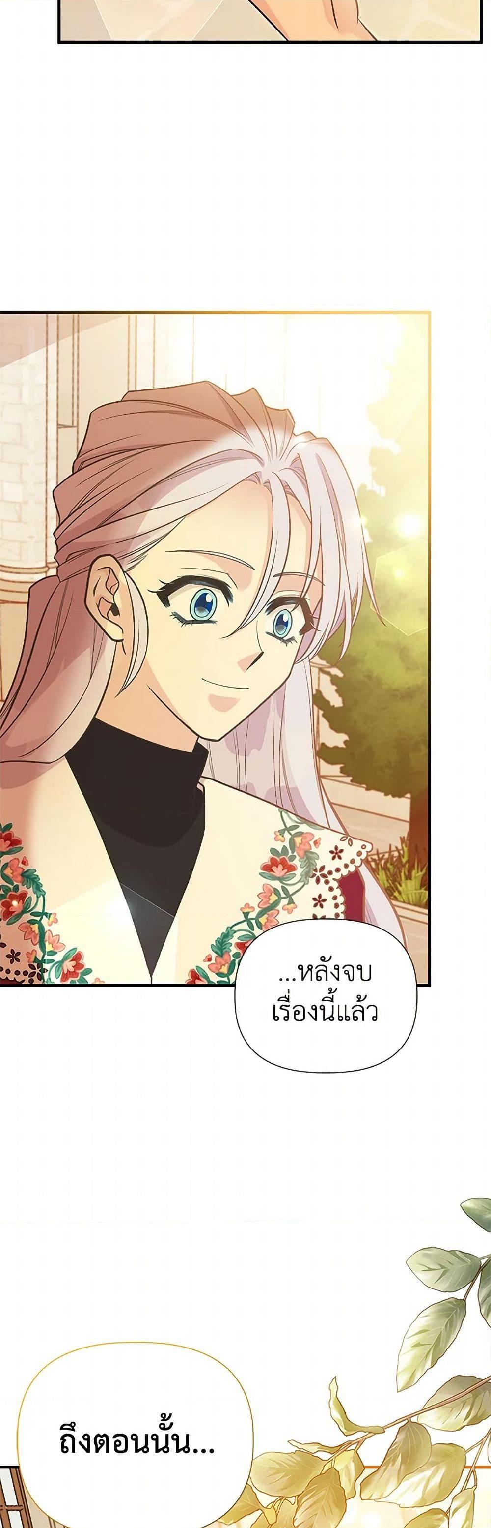 Manga-lc-com อ่านมังงะ อ่านการ์ตูน ออนไลน์ ฟรี My Sister Picked up the Male Lead ตอนที่ 1 2 3 4 5 6 7 8 9 10 11 12 13 14 ฟรี ไม่มีโฆษณา Manga-lc - อ่าน มังงะ อ่าน การ์ตูน ออนไลน์ อ่านมังงะ ฟรี
