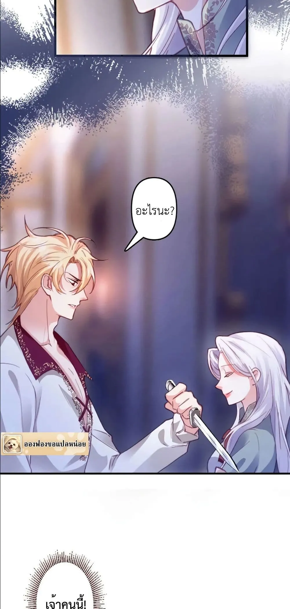 Manga-lc-com อ่านมังงะ อ่านการ์ตูน ออนไลน์ ฟรี I’m a Contract Stepmother, but the Tyrant Is Way Too Overpro ตอนที่ 1 2 3 4 5 6 7 8 9 10 11 12 13 14 ฟรี ไม่มีโฆษณา Manga-lc - อ่าน มังงะ อ่าน การ์ตูน ออนไลน์ อ่านมังงะ ฟรี