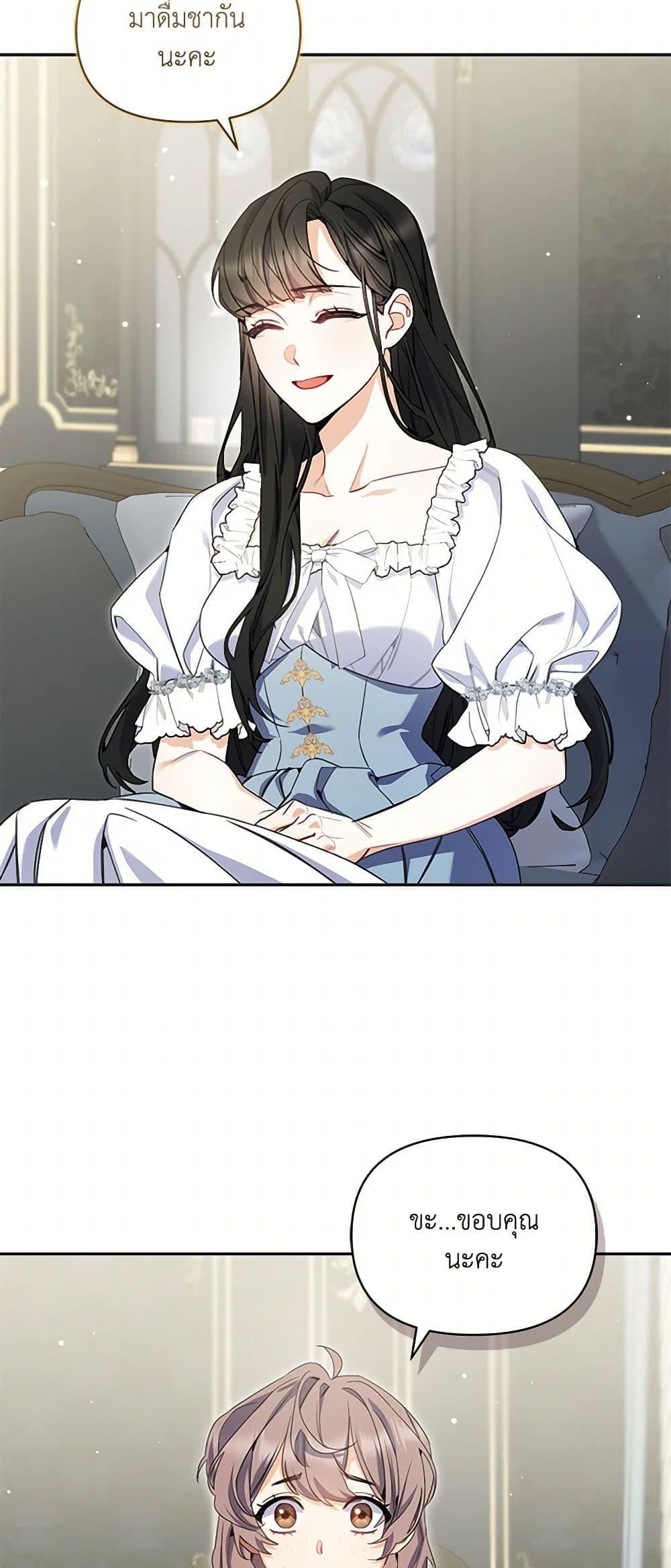 Manga-lc-com อ่านมังงะ อ่านการ์ตูน ออนไลน์ ฟรี Reforming My Regretful Husband ตอนที่ 1 2 3 4 5 6 7 8 9 10 11 12 13 14 ฟรี ไม่มีโฆษณา Manga-lc - อ่าน มังงะ อ่าน การ์ตูน ออนไลน์ อ่านมังงะ ฟรี