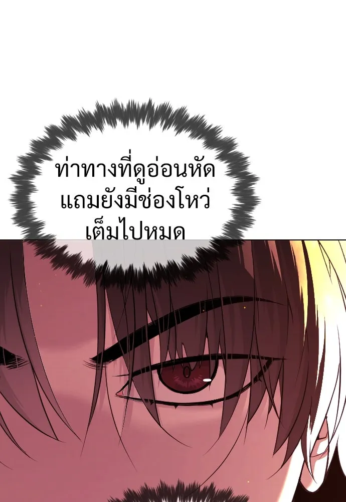นักฆ่าย้อนวัย ตอนที่ 34 รูปที่ 14