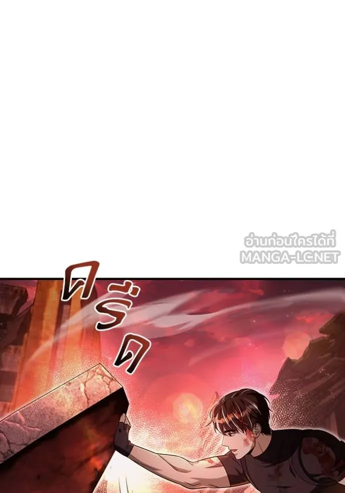 เชื่อเถอะ ฉันเป็นฮัน ตอนที่ 53 รูปที่ 117