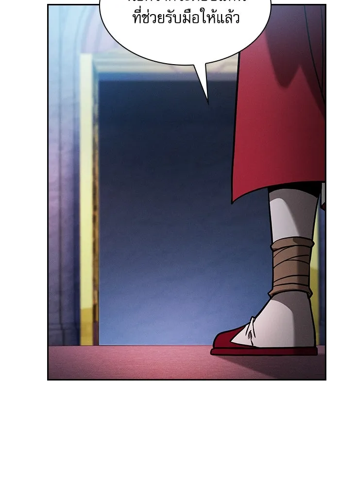 นักดาบอัจฉริยะจากอะคาเดมี ตอนที่ 77 รูปที่ 121