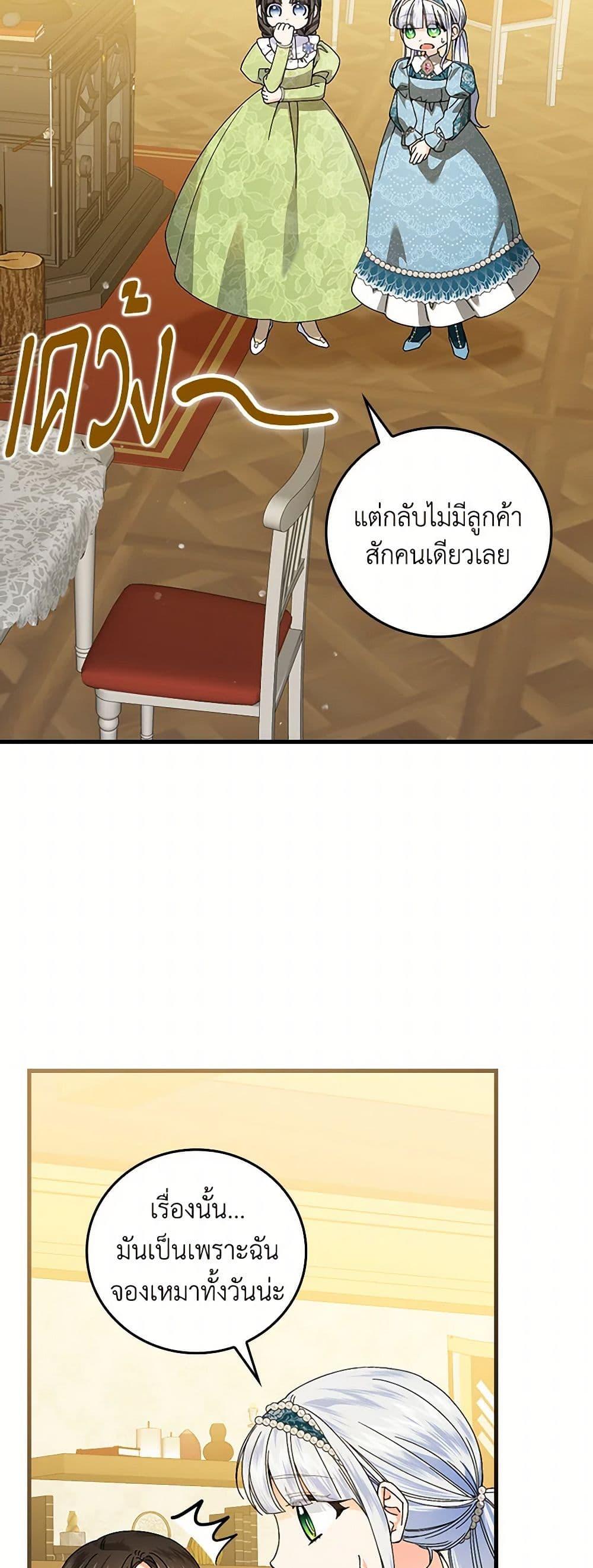 Manga-lc-com อ่านมังงะ อ่านการ์ตูน ออนไลน์ ฟรี The Perfect Plan for a Fairy-Tale Ending ตอนที่ 1 2 3 4 5 6 7 8 9 10 11 12 13 14 ฟรี ไม่มีโฆษณา Manga-lc - อ่าน มังงะ อ่าน การ์ตูน ออนไลน์ อ่านมังงะ ฟรี