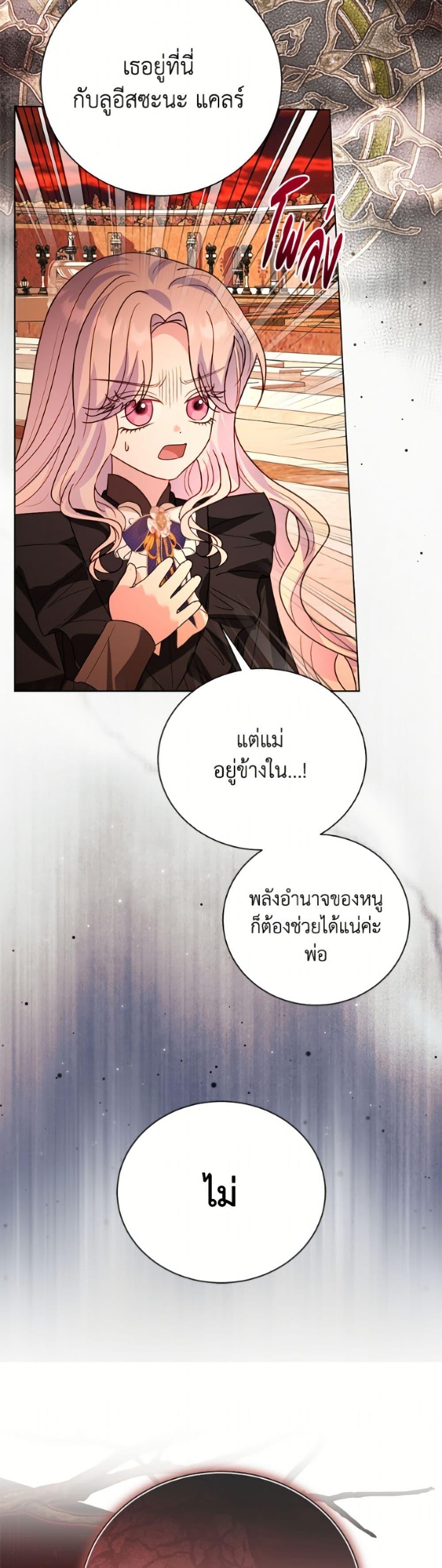 Manga-lc-com อ่านมังงะ อ่านการ์ตูน ออนไลน์ ฟรี My Father, the Possessive Demi-God ตอนที่ 1 2 3 4 5 6 7 8 9 10 11 12 13 14 ฟรี ไม่มีโฆษณา Manga-lc - อ่าน มังงะ อ่าน การ์ตูน ออนไลน์ อ่านมังงะ ฟรี