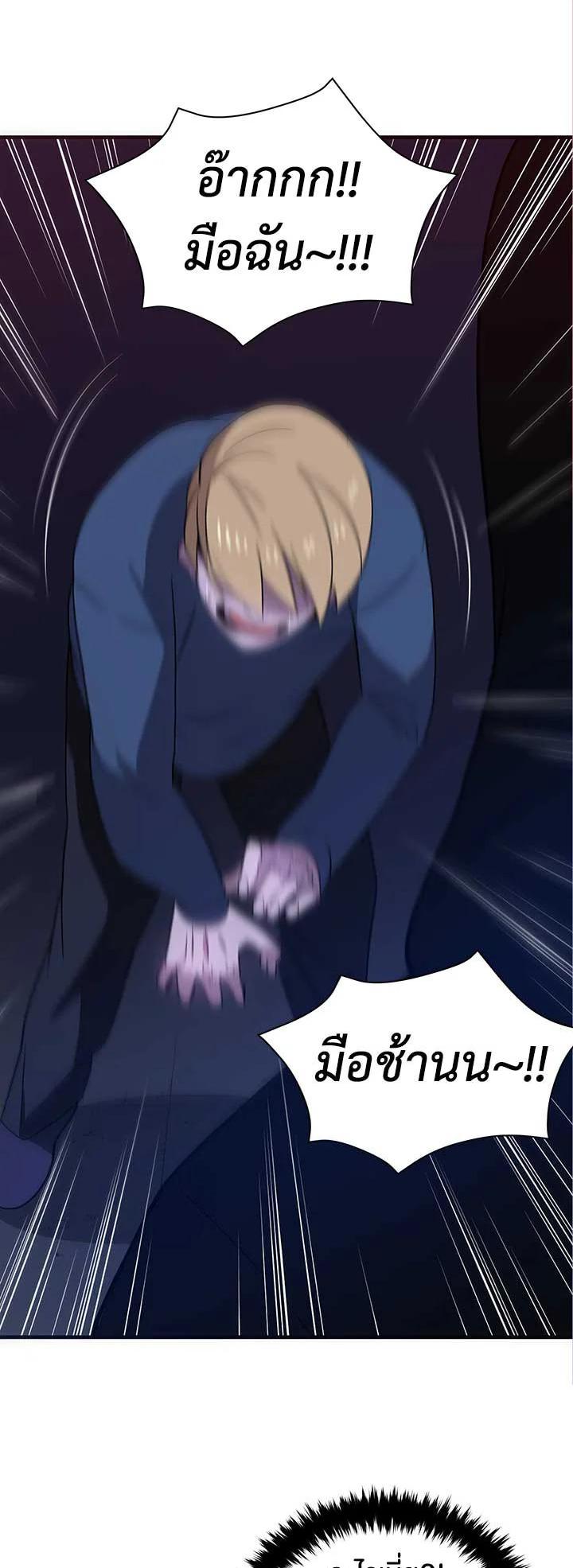 Manga-lc-com อ่านมังงะ อ่านการ์ตูน ออนไลน์ ฟรี The Descent of the Demonic Master ตอนที่ 1 2 3 4 5 6 7 8 9 10 11 12 13 14 ฟรี ไม่มีโฆษณา Manga-lc - อ่าน มังงะ อ่าน การ์ตูน ออนไลน์ อ่านมังงะ ฟรี