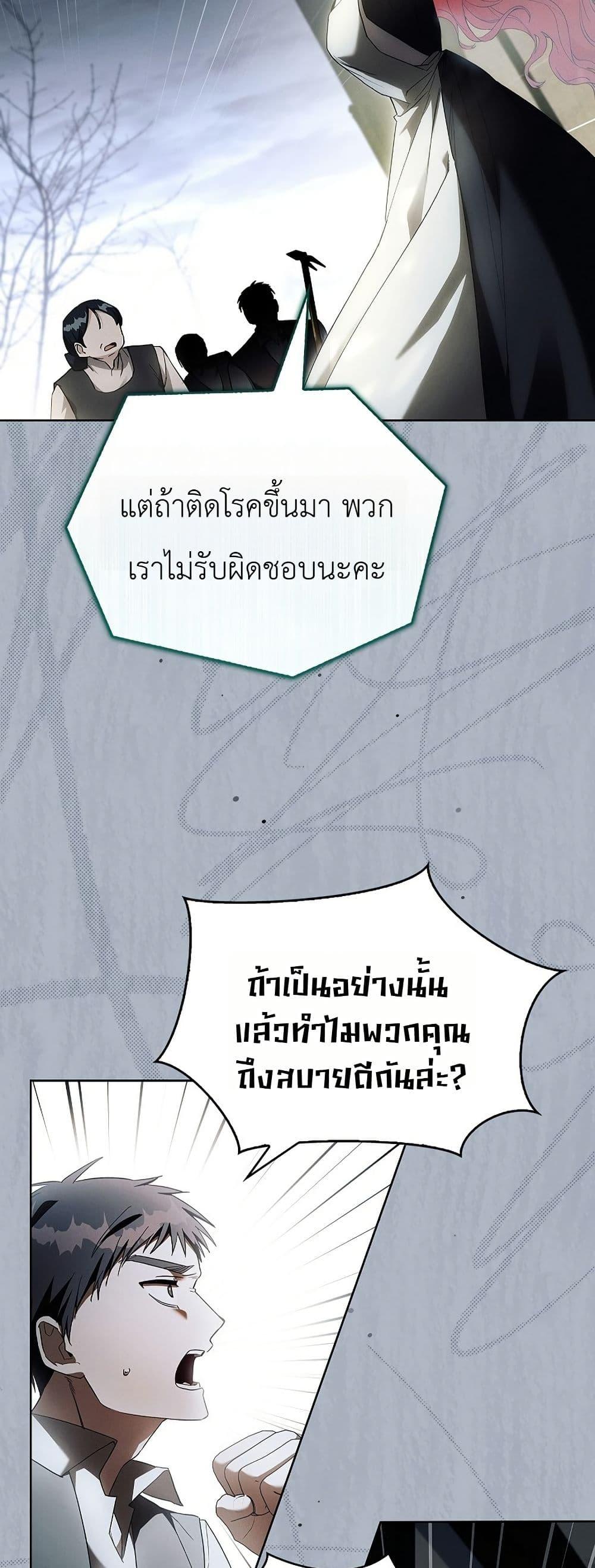 Manga-lc-com อ่านมังงะ อ่านการ์ตูน ออนไลน์ ฟรี About Perfect Revenge ตอนที่ 1 2 3 4 5 6 7 8 9 10 11 12 13 14 ฟรี ไม่มีโฆษณา Manga-lc - อ่าน มังงะ อ่าน การ์ตูน ออนไลน์ อ่านมังงะ ฟรี