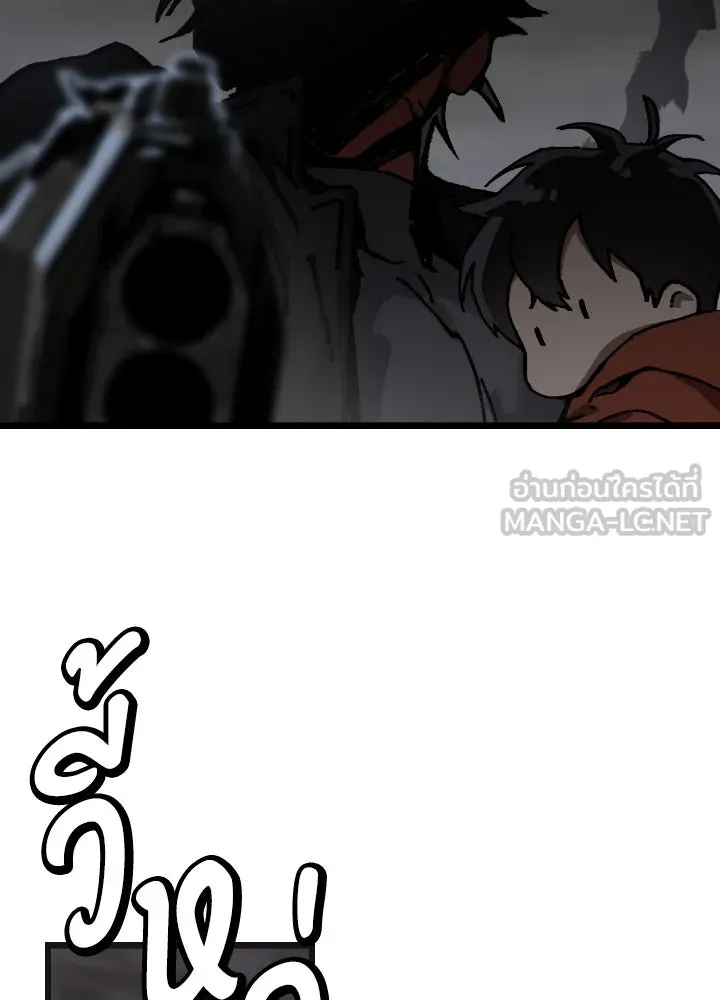 มัมหมีจ๋าหนูมาแบ๊ว ตอนที่ 8 รูปที่ 54