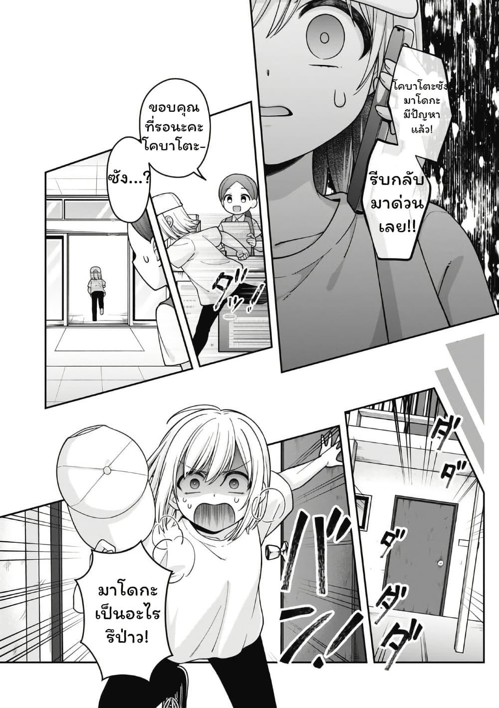Manga-lc-com อ่านมังงะ อ่านการ์ตูน ออนไลน์ ฟรี Gokumama ~The Story of a Yakuza Who Became a Mom~ ตอนที่ 1 2 3 4 5 6 7 8 9 10 11 12 13 14 ฟรี ไม่มีโฆษณา Manga-lc - อ่าน มังงะ อ่าน การ์ตูน ออนไลน์ อ่านมังงะ ฟรี