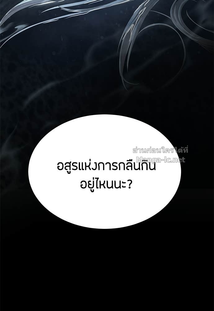 Doujin-Lc- อ่าน โดจิน มังฮวา เกาหลี ญี่ปุ่น จีน แปลไทย ข้าราชการพิเศษ ตอนที่ 1 2 3 4 5 6 7 8 9 10 11 12 13 14 ฟรี ไม่มีโฆษณา อ่าน โดจิน Manhwa เกาหลี ญี่ปุ่น จีน เรามีครบ คัดมาให้เน้นๆ โดจิน 18+ รับประกันความฟินโดย Doujin Lc