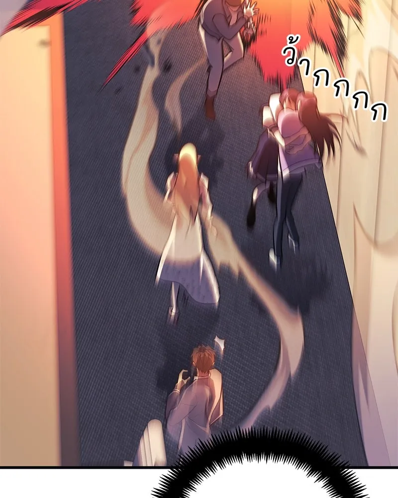 สัปดาห์นี้งดอัปตอนใหม่ ตอนที่ 60 รูปที่ 89