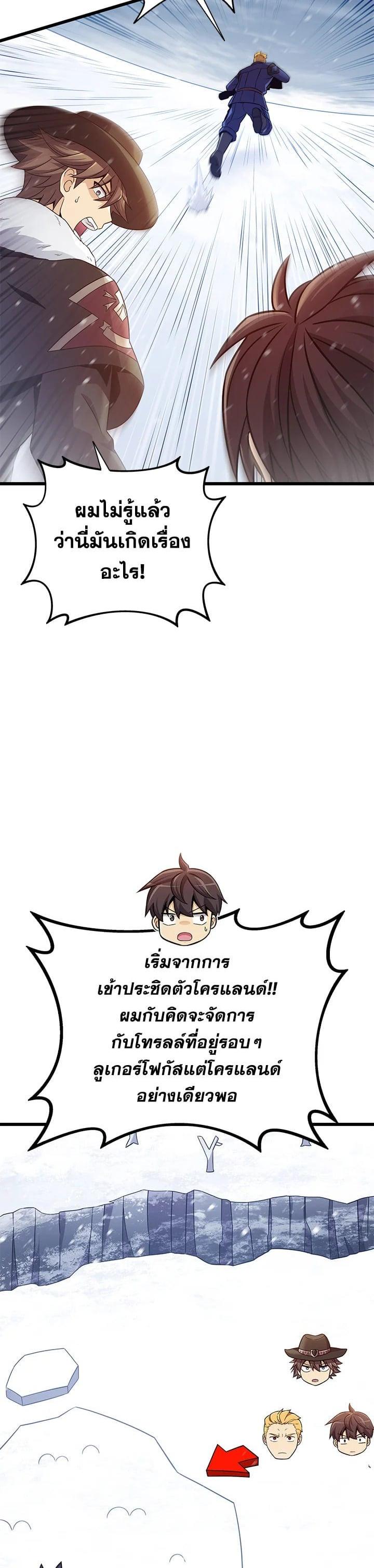 Manga-lc-com อ่านมังงะ อ่านการ์ตูน ออนไลน์ ฟรี Arcane Sniper ตอนที่ 1 2 3 4 5 6 7 8 9 10 11 12 13 14 ฟรี ไม่มีโฆษณา Manga-lc - อ่าน มังงะ อ่าน การ์ตูน ออนไลน์ อ่านมังงะ ฟรี