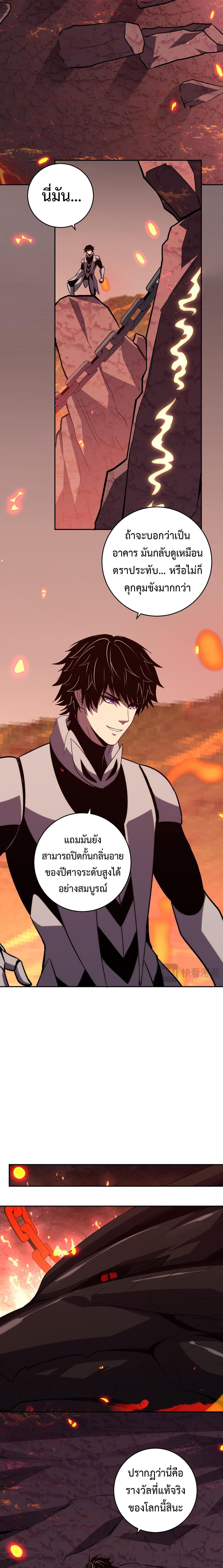 Manga-lc-com อ่านมังงะ อ่านการ์ตูน ออนไลน์ ฟรี Demon God of Apocalyptic Behemoth ตอนที่ 1 2 3 4 5 6 7 8 9 10 11 12 13 14 ฟรี ไม่มีโฆษณา Manga-lc - อ่าน มังงะ อ่าน การ์ตูน ออนไลน์ อ่านมังงะ ฟรี