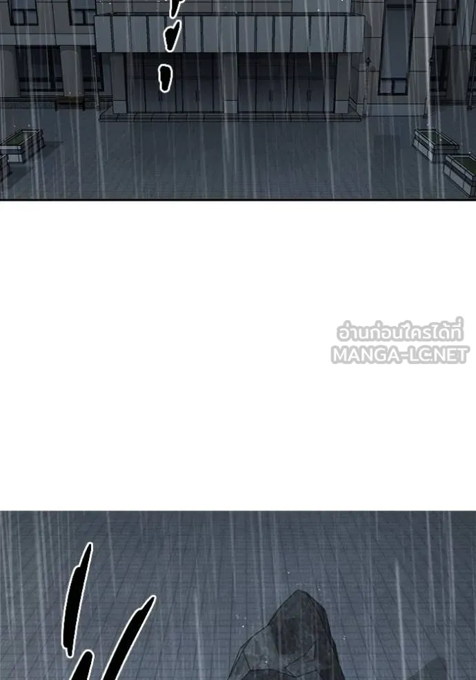 มหาสงครามคนแกร่ง ตอนที่ 53 รูปที่ 160