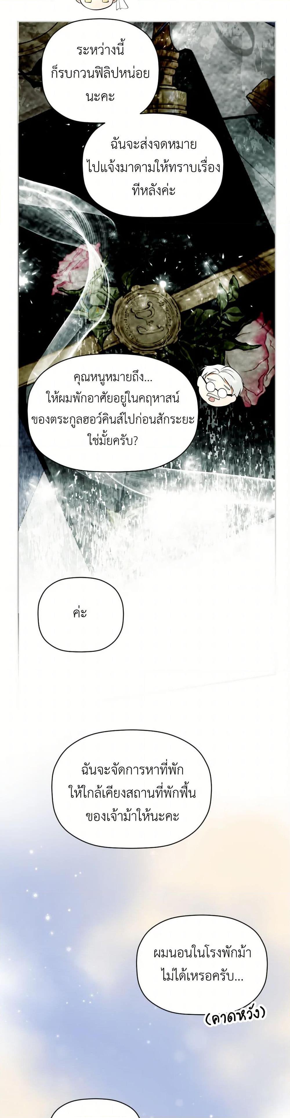 Manga-lc-com อ่านมังงะ อ่านการ์ตูน ออนไลน์ ฟรี The Tyrant’s Horse ตอนที่ 1 2 3 4 5 6 7 8 9 10 11 12 13 14 ฟรี ไม่มีโฆษณา Manga-lc - อ่าน มังงะ อ่าน การ์ตูน ออนไลน์ อ่านมังงะ ฟรี