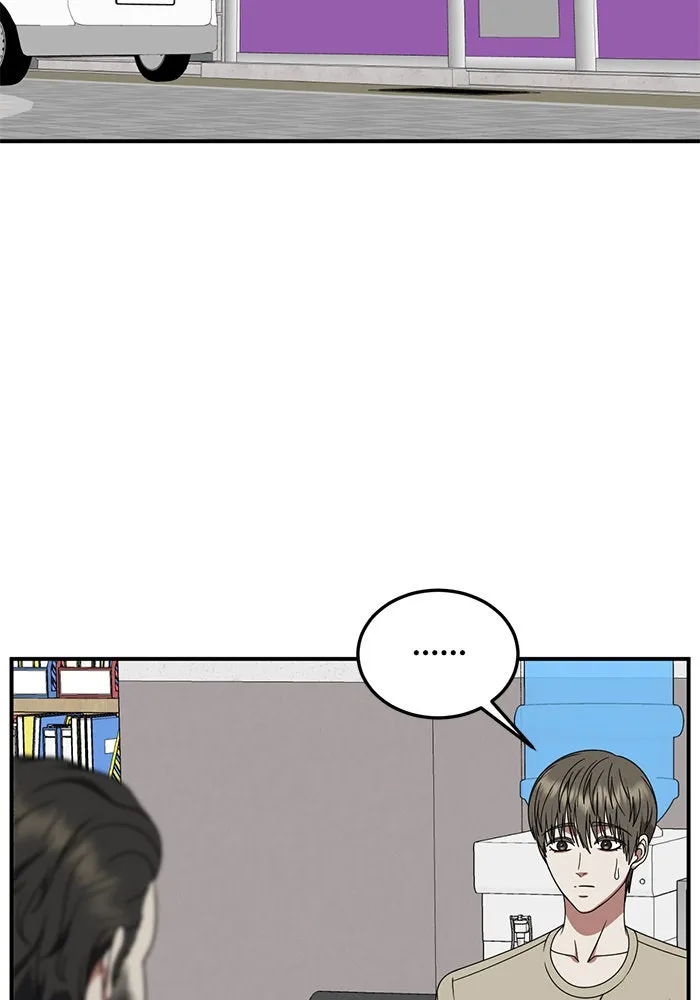 ช่วยเปลี่ยนฉันที ตอนที่ 217. ซีซัน 2 แบคซูยง 9 รูปที่ 92