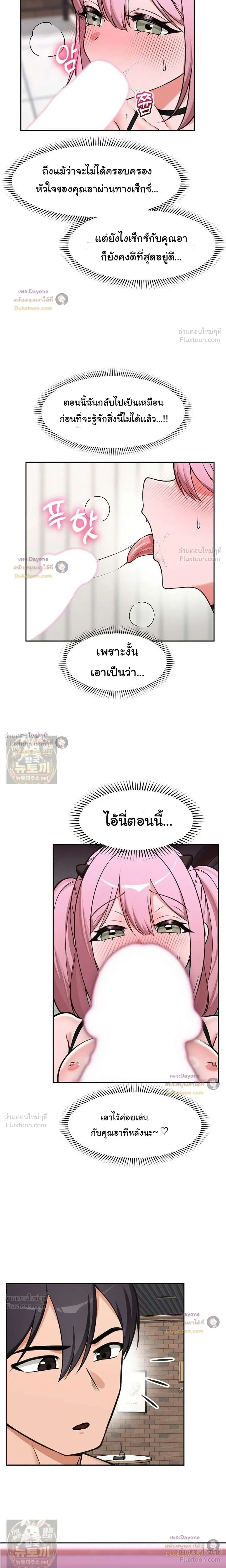 Doujin-Lc- อ่าน โดจิน มังฮวา เกาหลี ญี่ปุ่น จีน แปลไทย Hypnotist Security Guard พลิกชีวิตยามด้วยแอปสะกดเสียว ตอนที่ 1 2 3 4 5 6 7 8 9 10 11 12 13 14 ฟรี ไม่มีโฆษณา อ่าน โดจิน Manhwa เกาหลี ญี่ปุ่น จีน เรามีครบ คัดมาให้เน้นๆ โดจิน 18+ รับประกันความฟินโดย  Doujin Lc