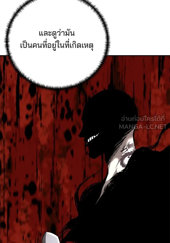 คุณปู่จอมยุทธกับหลานสาวสุดแกร่ง ตอนที่ 100 (จบซีซัน 1) รูปที่ 141