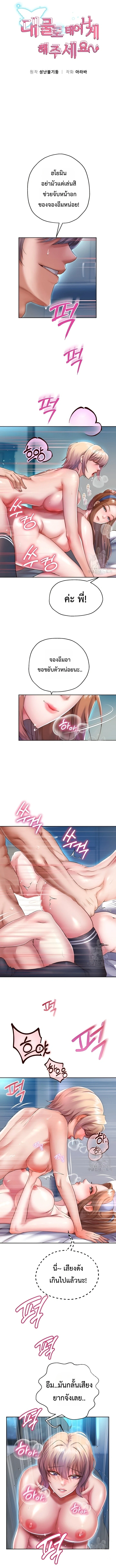 Doujin-Lc- อ่าน โดจิน มังฮวา เกาหลี ญี่ปุ่น จีน แปลไทย Reborn with a big dick! ขอเกิดใหม่ให้เจ้าโลกใหญ่ทีเถอะครับ! ตอนที่ 1 2 3 4 5 6 7 8 9 10 11 12 13 14 ฟรี ไม่มีโฆษณา อ่าน โดจิน Manhwa เกาหลี ญี่ปุ่น จีน เรามีครบ คัดมาให้เน้นๆ โดจิน 18+ รับประกันความฟินโดย  Doujin Lc