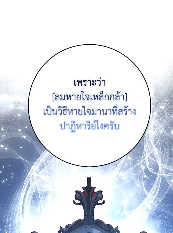 Manga-lc-com อ่านมังงะ อ่านการ์ตูน ออนไลน์ ฟรี The Lord of Coins ตอนที่ 1 2 3 4 5 6 7 8 9 10 11 12 13 14 ฟรี ไม่มีโฆษณา Manga-lc - อ่าน มังงะ อ่าน การ์ตูน ออนไลน์ อ่านมังงะ ฟรี