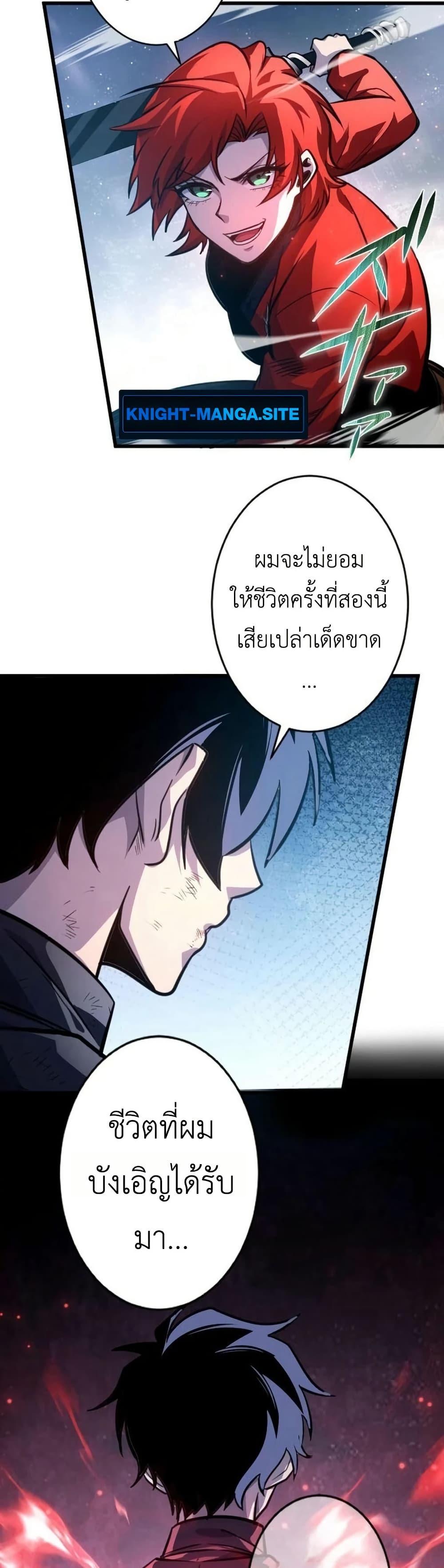 Manga-lc-com อ่านมังงะ อ่านการ์ตูน ออนไลน์ ฟรี The Rebel of the Tyrant Noble House ตอนที่ 1 2 3 4 5 6 7 8 9 10 11 12 13 14 ฟรี ไม่มีโฆษณา Manga-lc - อ่าน มังงะ อ่าน การ์ตูน ออนไลน์ อ่านมังงะ ฟรี
