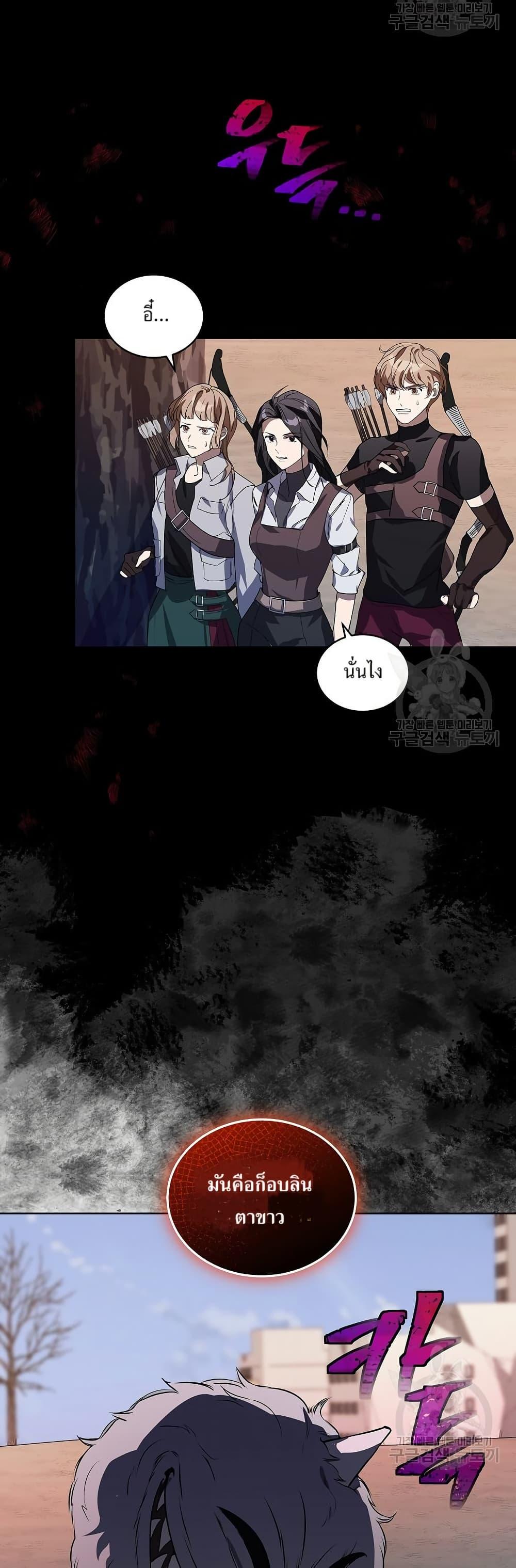 Manga-lc-com อ่านมังงะ อ่านการ์ตูน ออนไลน์ ฟรี You Didn’t Tell Me the Start of My Transmigration Was a Gate ตอนที่ 1 2 3 4 5 6 7 8 9 10 11 12 13 14 ฟรี ไม่มีโฆษณา Manga-lc - อ่าน มังงะ อ่าน การ์ตูน ออนไลน์ อ่านมังงะ ฟรี