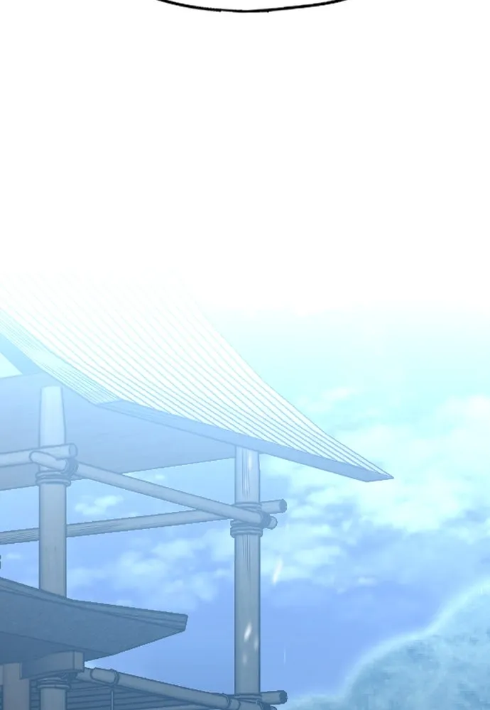 เส้นทางสู่เทพมาร ตอนที่ 3 รูปที่ 130