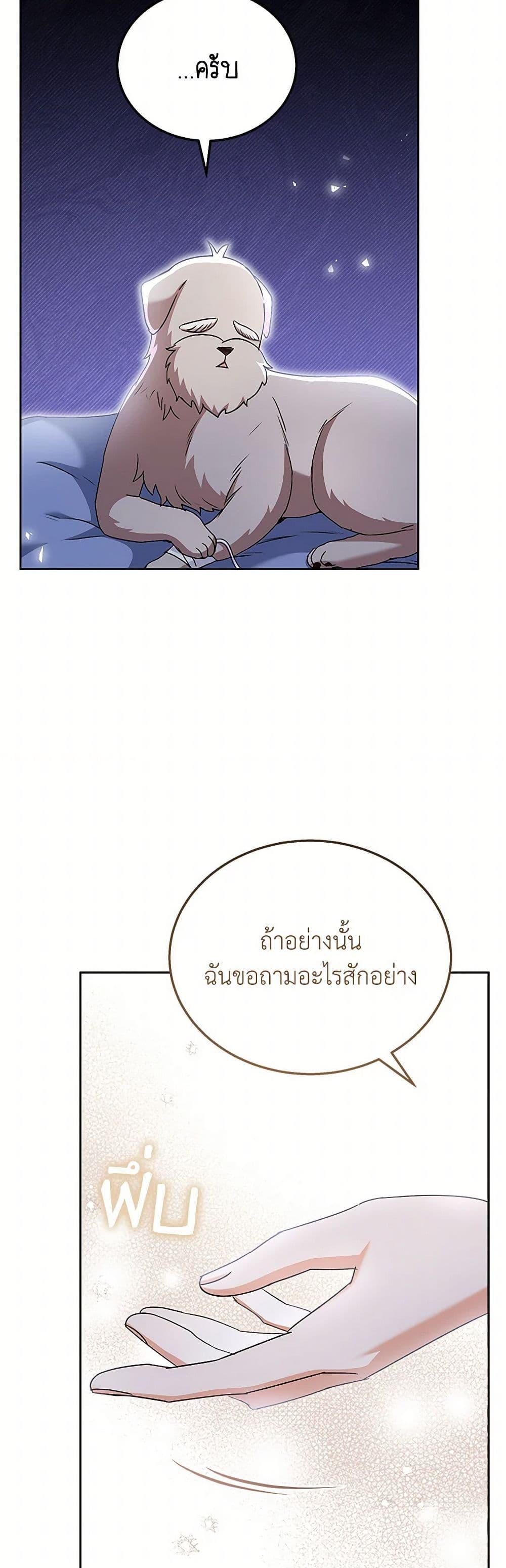 Manga-lc-com อ่านมังงะ อ่านการ์ตูน ออนไลน์ ฟรี Hello! Veterinarian! ตอนที่ 1 2 3 4 5 6 7 8 9 10 11 12 13 14 ฟรี ไม่มีโฆษณา Manga-lc - อ่าน มังงะ อ่าน การ์ตูน ออนไลน์ อ่านมังงะ ฟรี