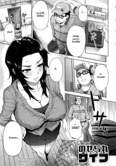 Doujin-Lc- อ่าน โดจิน มังฮวา เกาหลี ญี่ปุ่น จีน แปลไทย ความสุขของเเม่หนูจะปกป้องเอง (Mass King) ตอนที่ 1 2 3 4 5 6 7 8 9 10 11 12 13 14 ฟรี ไม่มีโฆษณา อ่าน โดจิน Manhwa เกาหลี ญี่ปุ่น จีน เรามีครบ คัดมาให้เน้นๆ โดจิน 18+ รับประกันความฟินโดย  Doujin Lc