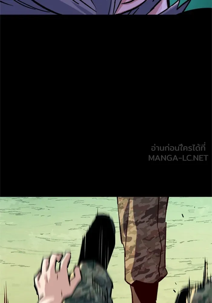 พี่ชายสายบอดี้การ์ด ตอนที่ 116 รูปที่ 96