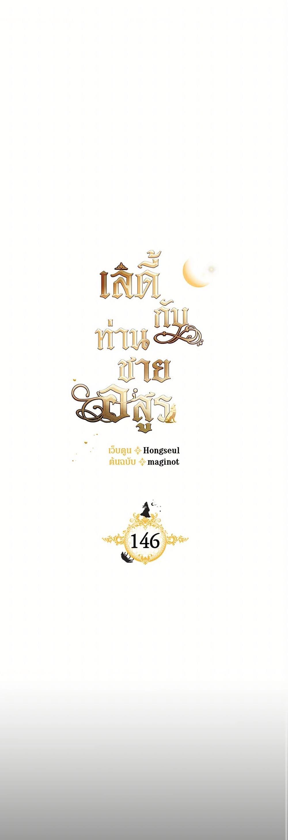 Manga-lc-com อ่านมังงะ อ่านการ์ตูน ออนไลน์ ฟรี The Lady and the Beast ตอนที่ 1 2 3 4 5 6 7 8 9 10 11 12 13 14 ฟรี ไม่มีโฆษณา Manga-lc - อ่าน มังงะ อ่าน การ์ตูน ออนไลน์ อ่านมังงะ ฟรี