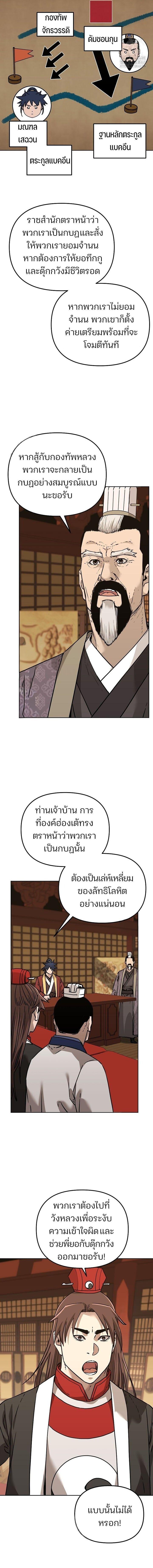 Manga-lc-com อ่านมังงะ อ่านการ์ตูน ออนไลน์ ฟรี The Reborn Ranker Chronicles ตอนที่ 1 2 3 4 5 6 7 8 9 10 11 12 13 14 ฟรี ไม่มีโฆษณา Manga-lc - อ่าน มังงะ อ่าน การ์ตูน ออนไลน์ อ่านมังงะ ฟรี