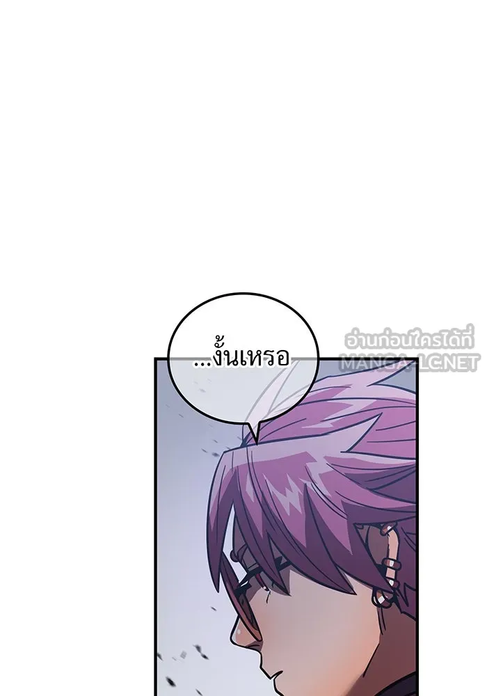 เพลเยอร์เลือดเทวะ ตอนที่ 35 อาริอาเกะ ไทกะ vs ชิคิชิมะ เรี รูปที่ 129