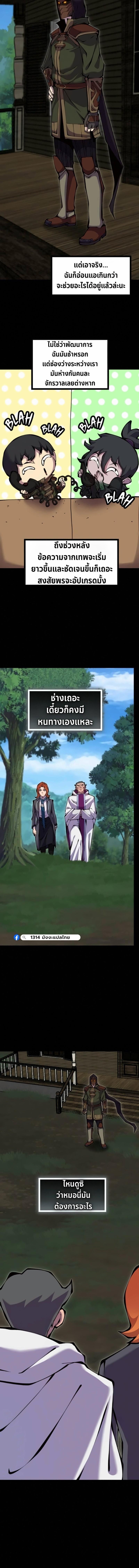 Manga-lc-com อ่านมังงะ อ่านการ์ตูน ออนไลน์ ฟรี The Primal Hunter ตอนที่ 1 2 3 4 5 6 7 8 9 10 11 12 13 14 ฟรี ไม่มีโฆษณา Manga-lc - อ่าน มังงะ อ่าน การ์ตูน ออนไลน์ อ่านมังงะ ฟรี