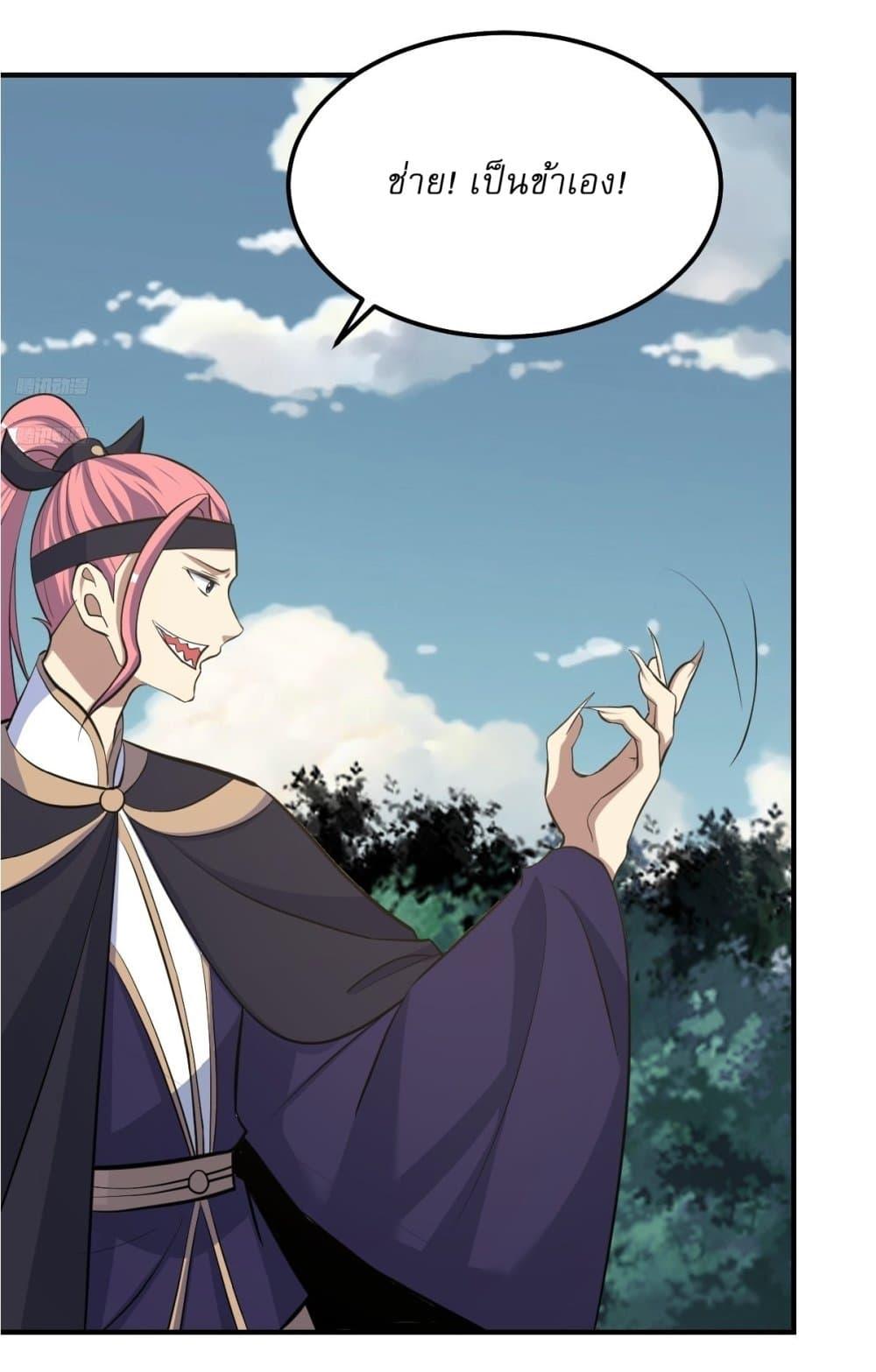 Manga-lc-com อ่านมังงะ อ่านการ์ตูน ออนไลน์ ฟรี Invincible After a Hundred Years of Seclusion ตอนที่ 1 2 3 4 5 6 7 8 9 10 11 12 13 14 ฟรี ไม่มีโฆษณา Manga-lc - อ่าน มังงะ อ่าน การ์ตูน ออนไลน์ อ่านมังงะ ฟรี