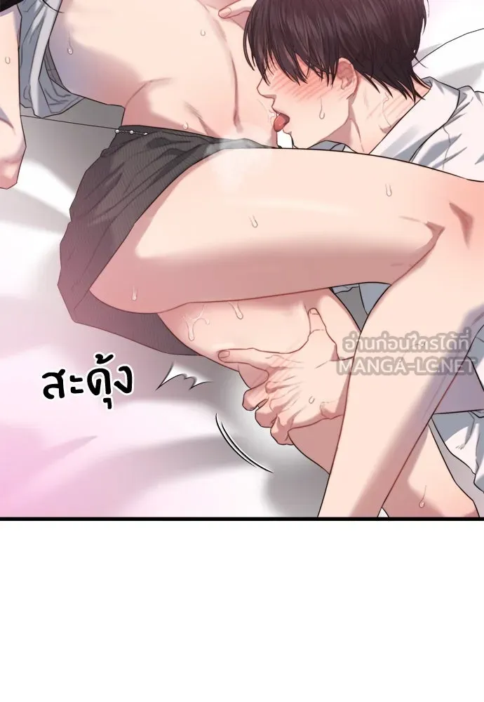 ปรารถนารักอันงดงาม ตอนที่ 61 รูปที่ 18