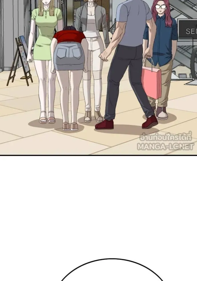BAD GUY ตอนที่ 254 รูปที่ 65