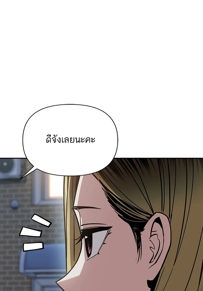 โชคชะตานำพารัก ตอนที่ 113 ผลงานเรื่องต่อไป รูปที่ 41