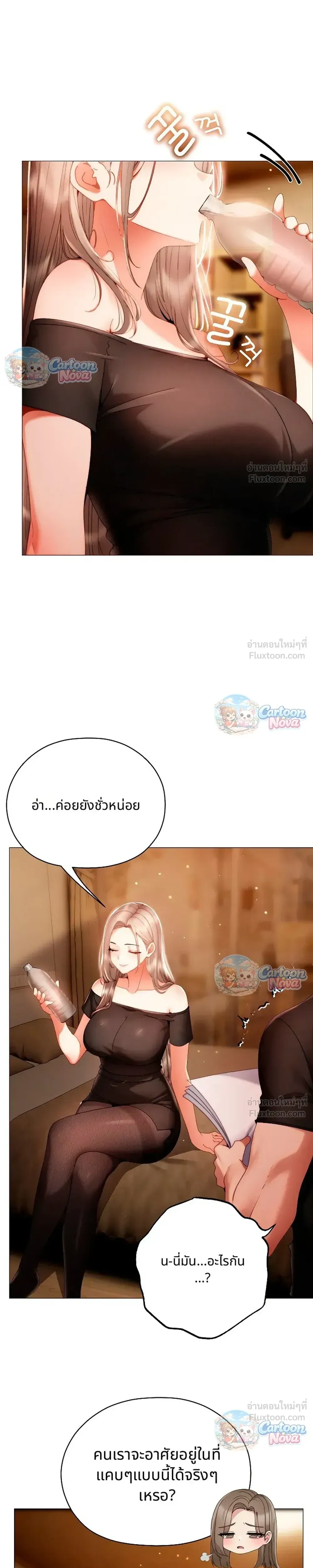 Doujin-Lc- อ่าน โดจิน มังฮวา เกาหลี ญี่ปุ่น จีน แปลไทย Little Miss Delinquent ตอนที่ 1 2 3 4 5 6 7 8 9 10 11 12 13 14 ฟรี ไม่มีโฆษณา อ่าน โดจิน Manhwa เกาหลี ญี่ปุ่น จีน เรามีครบ คัดมาให้เน้นๆ โดจิน 18+ รับประกันความฟินโดย  Doujin Lc