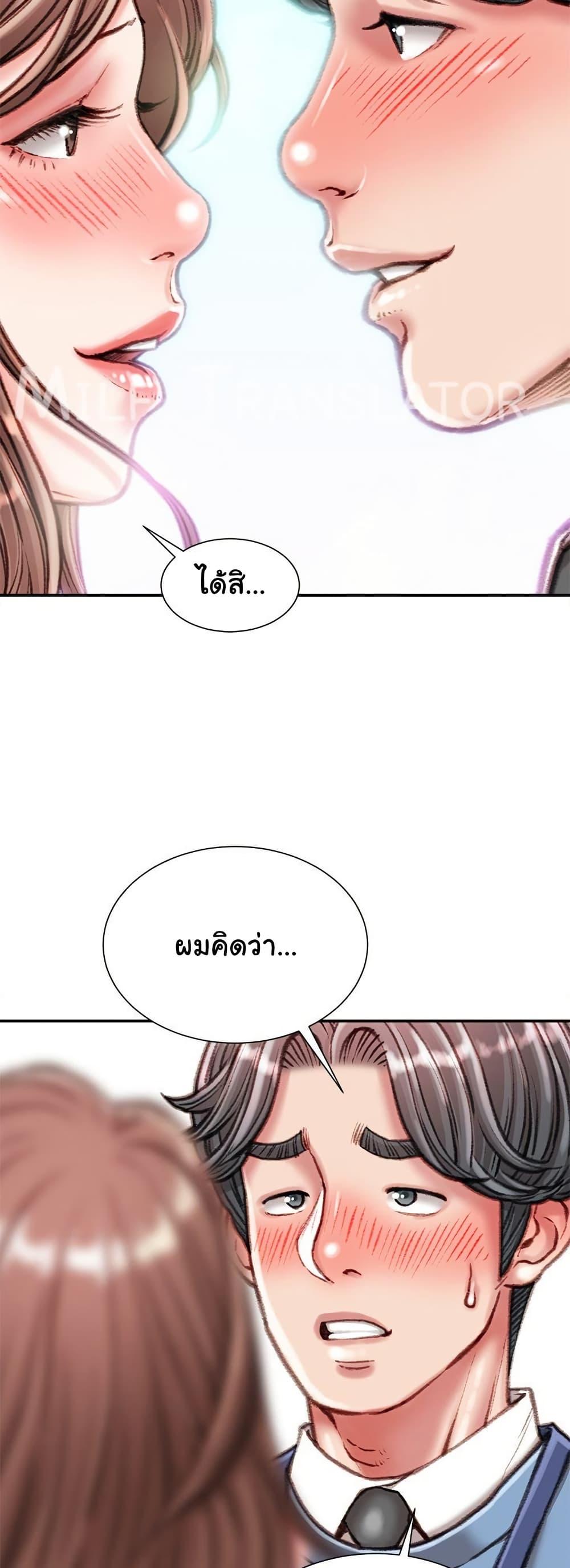Doujin-Lc- อ่าน โดจิน มังฮวา เกาหลี ญี่ปุ่น จีน แปลไทย Distractions ตอนที่ 1 2 3 4 5 6 7 8 9 10 11 12 13 14 ฟรี ไม่มีโฆษณา อ่าน โดจิน Manhwa เกาหลี ญี่ปุ่น จีน เรามีครบ คัดมาให้เน้นๆ โดจิน 18+ รับประกันความฟินโดย  Doujin Lc