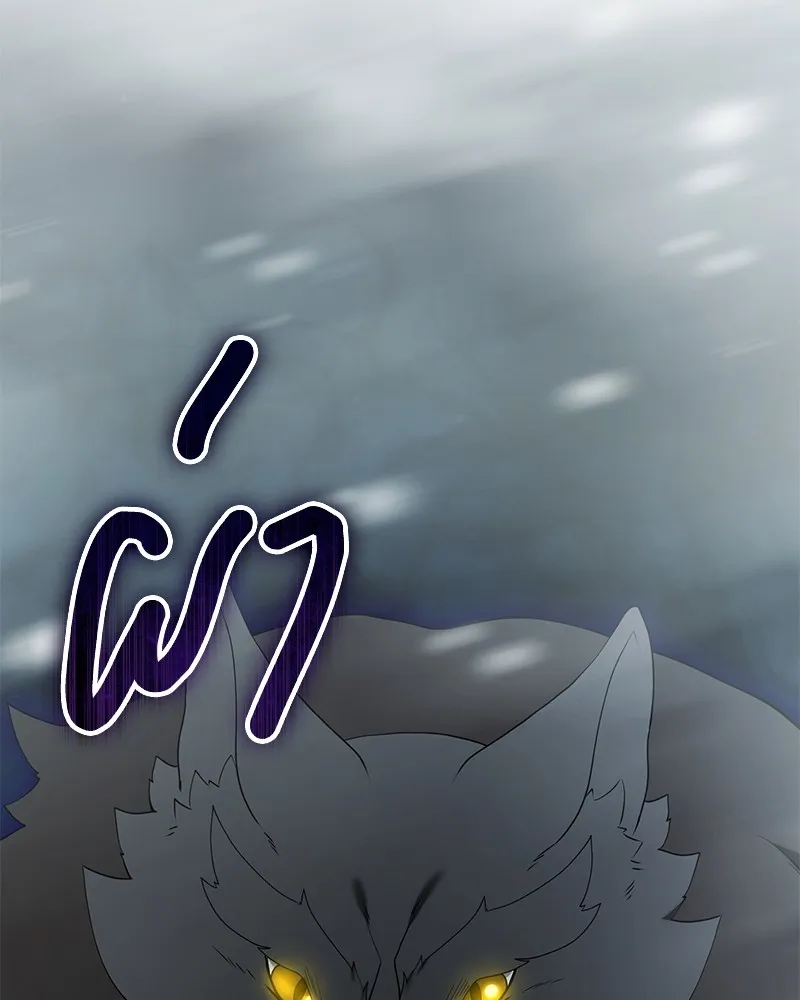 คนสวนโลกฮันเตอร์ ตอนที่ 55 รูปที่ 7