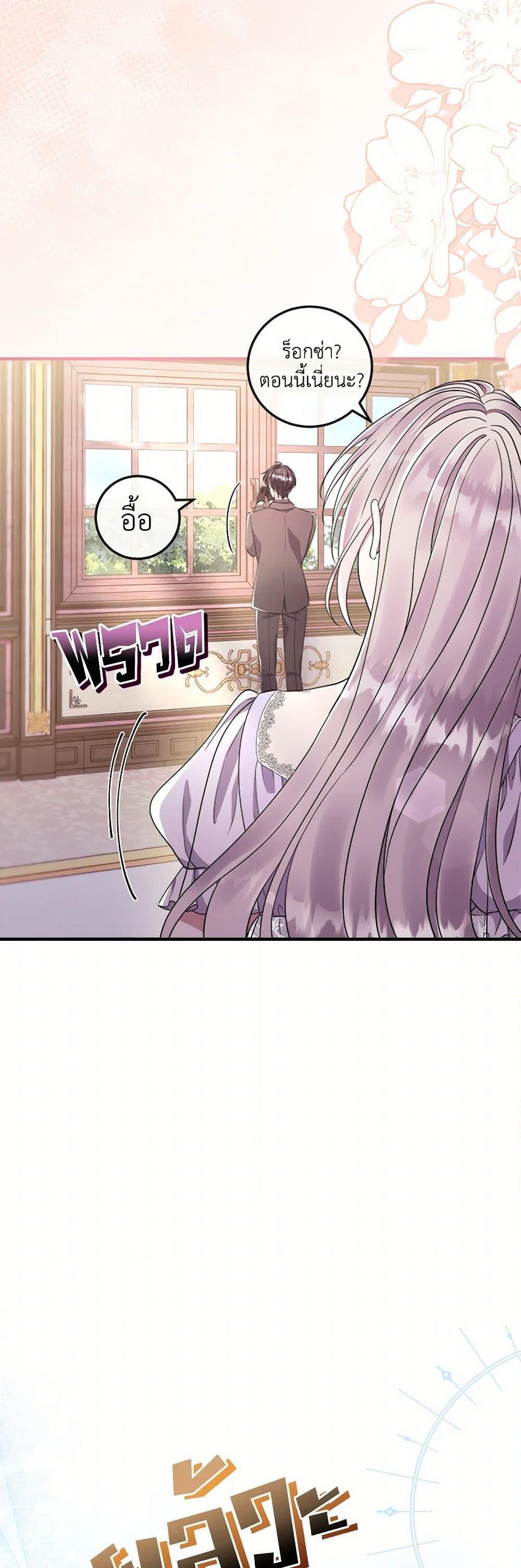 Manga-lc-com อ่านมังงะ อ่านการ์ตูน ออนไลน์ ฟรี Move, I’m Deciding the Ending! ตอนที่ 1 2 3 4 5 6 7 8 9 10 11 12 13 14 ฟรี ไม่มีโฆษณา Manga-lc - อ่าน มังงะ อ่าน การ์ตูน ออนไลน์ อ่านมังงะ ฟรี