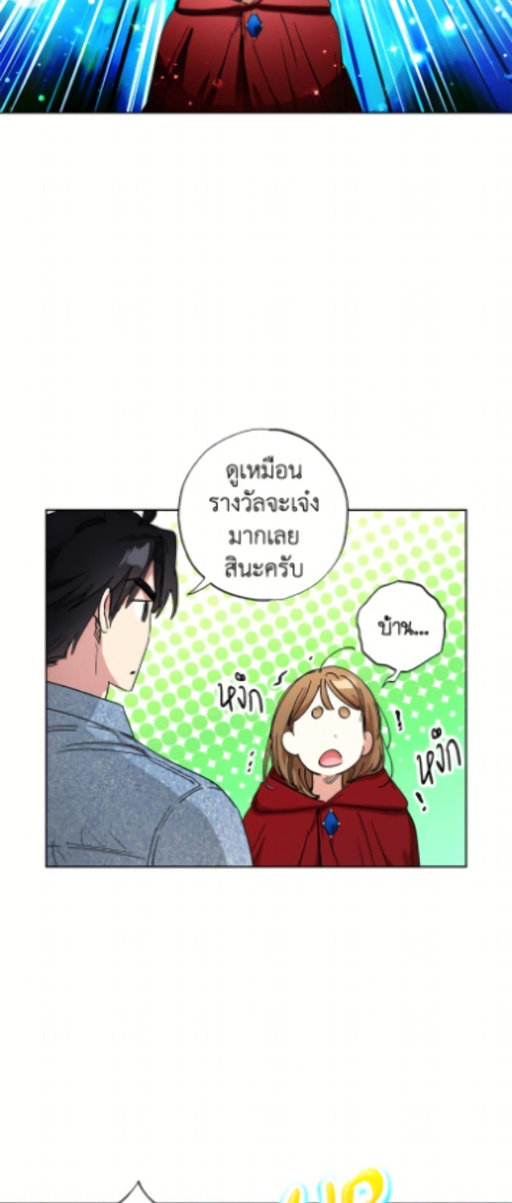 Manga-lc-com อ่านมังงะ อ่านการ์ตูน ออนไลน์ ฟรี The Housekeeper of the Dungeon ตอนที่ 1 2 3 4 5 6 7 8 9 10 11 12 13 14 ฟรี ไม่มีโฆษณา Manga-lc - อ่าน มังงะ อ่าน การ์ตูน ออนไลน์ อ่านมังงะ ฟรี