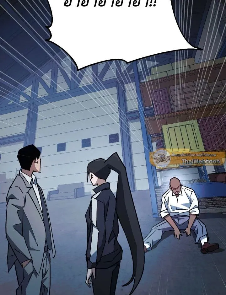 The Hero Returns ตอนที่ ตอนที่ 74 รูปที่ 73