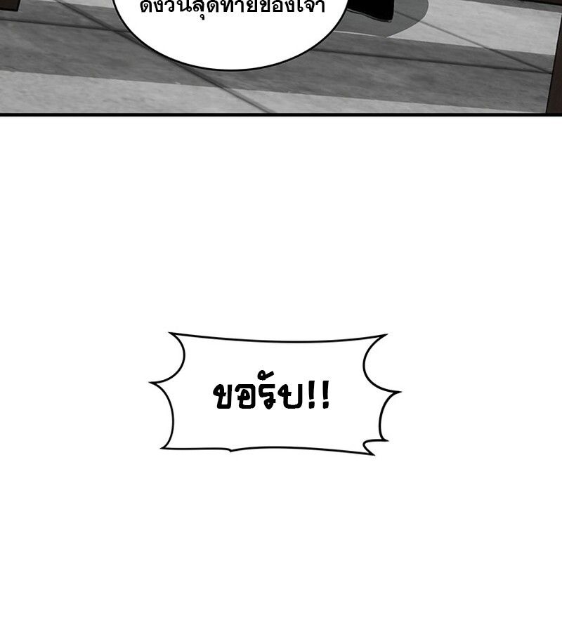 Manga-lc-com อ่านมังงะ อ่านการ์ตูน ออนไลน์ ฟรี The Best Martial Arts Instructor In The World ตอนที่ 1 2 3 4 5 6 7 8 9 10 11 12 13 14 ฟรี ไม่มีโฆษณา Manga-lc - อ่าน มังงะ อ่าน การ์ตูน ออนไลน์ อ่านมังงะ ฟรี