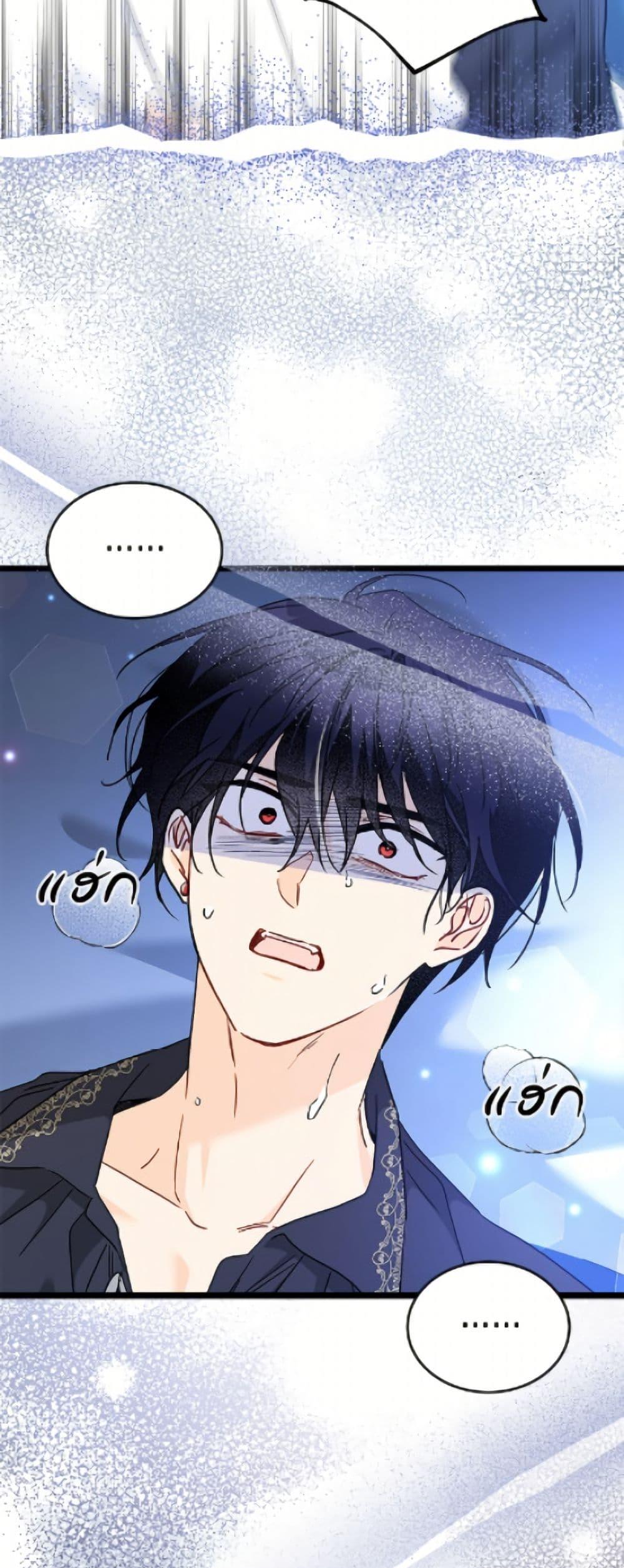 Manga-lc-com อ่านมังงะ อ่านการ์ตูน ออนไลน์ ฟรี The Symbiotic Relationship Between a Panther and a Rabbit ตอนที่ 1 2 3 4 5 6 7 8 9 10 11 12 13 14 ฟรี ไม่มีโฆษณา Manga-lc - อ่าน มังงะ อ่าน การ์ตูน ออนไลน์ อ่านมังงะ ฟรี