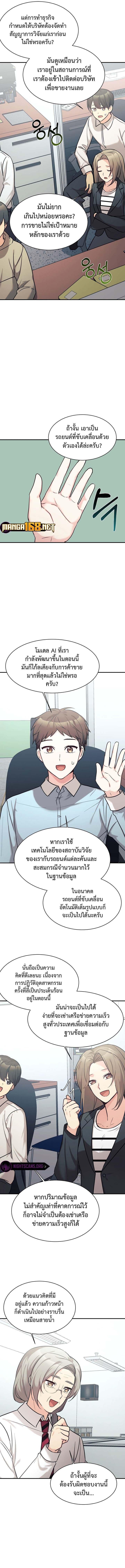 Manga-lc-com อ่านมังงะ อ่านการ์ตูน ออนไลน์ ฟรี My Daughter is a Dragon! ตอนที่ 1 2 3 4 5 6 7 8 9 10 11 12 13 14 ฟรี ไม่มีโฆษณา Manga-lc - อ่าน มังงะ อ่าน การ์ตูน ออนไลน์ อ่านมังงะ ฟรี