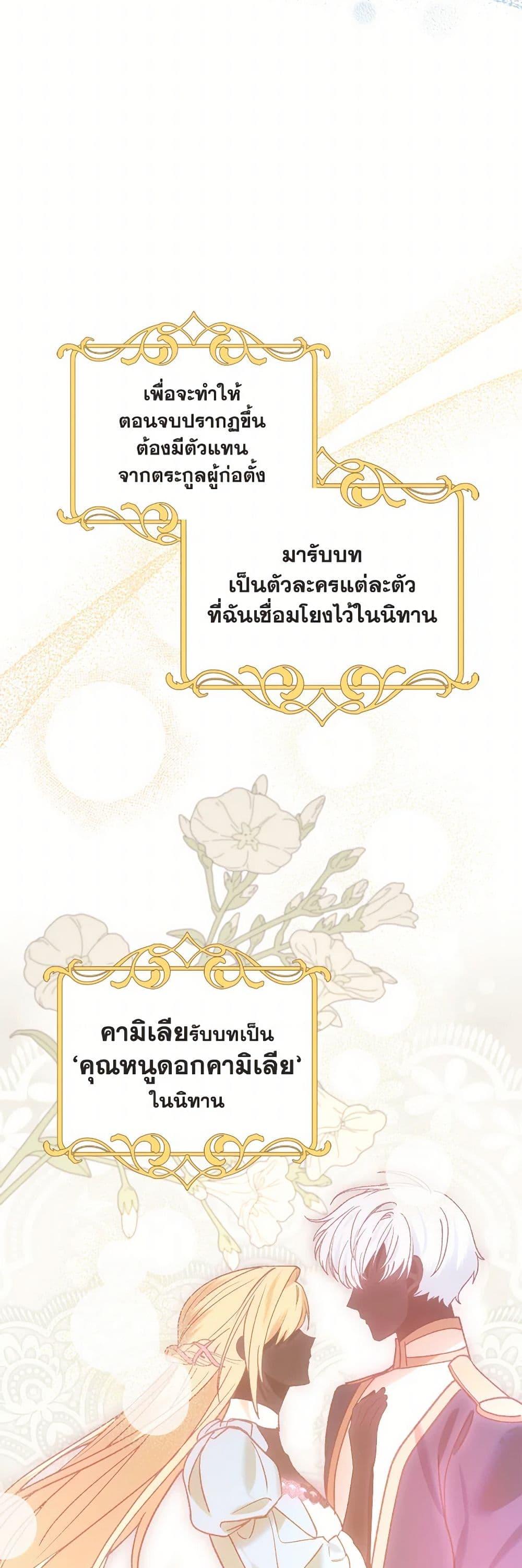 Manga-lc-com อ่านมังงะ อ่านการ์ตูน ออนไลน์ ฟรี The End of This Fairytale Is a Drama ตอนที่ 1 2 3 4 5 6 7 8 9 10 11 12 13 14 ฟรี ไม่มีโฆษณา Manga-lc - อ่าน มังงะ อ่าน การ์ตูน ออนไลน์ อ่านมังงะ ฟรี